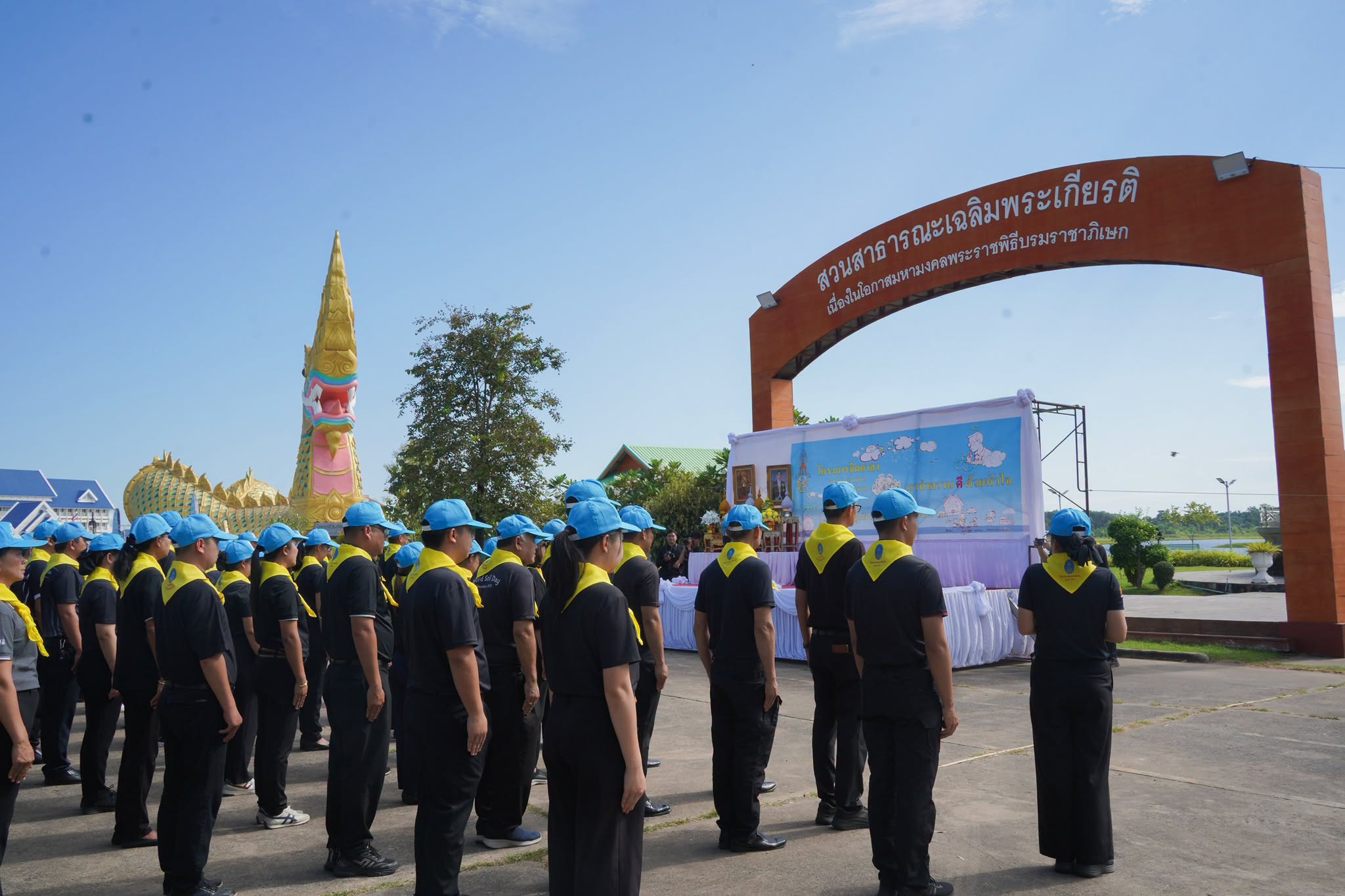 title - ส.ป.ก.ยโสธร ร่วมกิจกรรมจิตอาสาพัฒนา เนื่องในวันคล้ายวันสวรรคต  พระบาทสมเด็จพระจุลจอมเกล้าเจ้าอยู่หัว (วันปิยมหาราช)